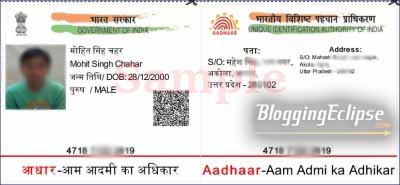 Passport india login